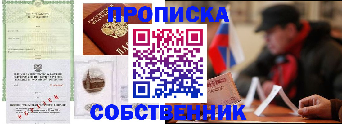 форма 3 в Балтийске